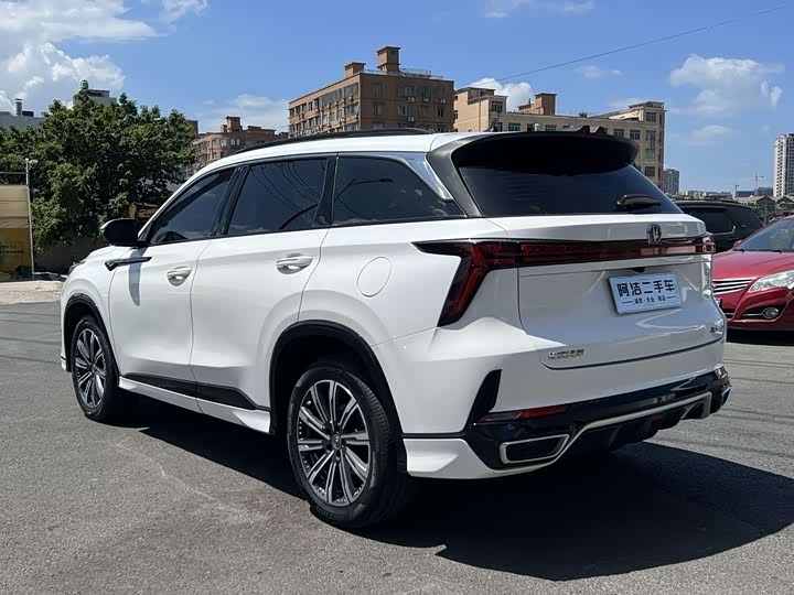 Changan CS75 PLUS 3rd Gen