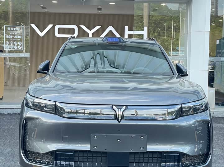 Voyah FREE+