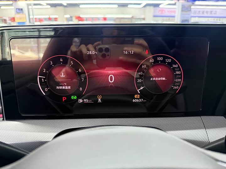 Volkswagen Lamando L