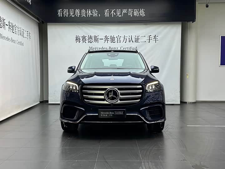Mercedes-Benz GLS