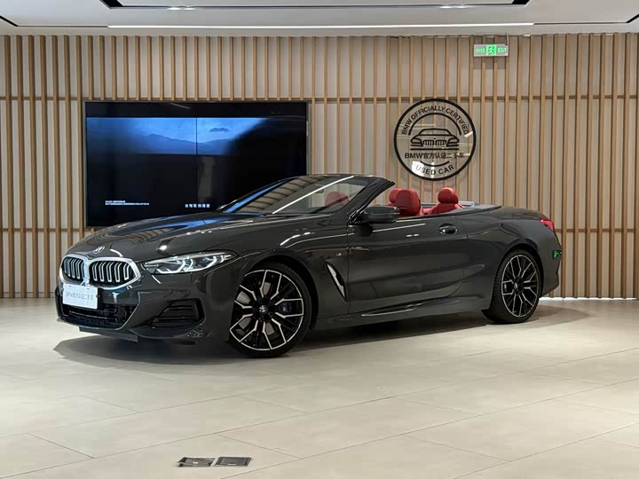 BMW 8 Series