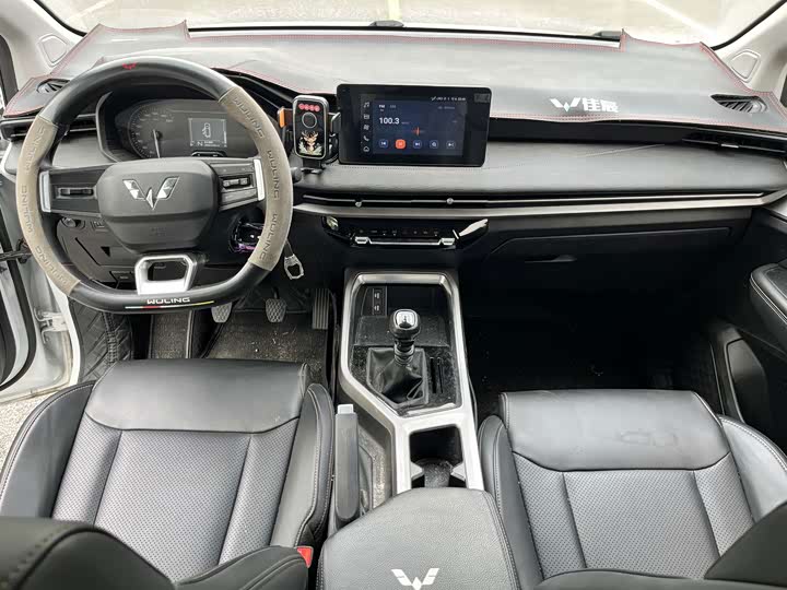 Wuling Jiachen
