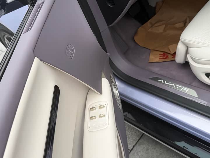 Avatr 06 Pro EREV