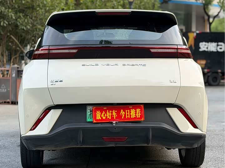 BYD Seagull Honor 305 km Free