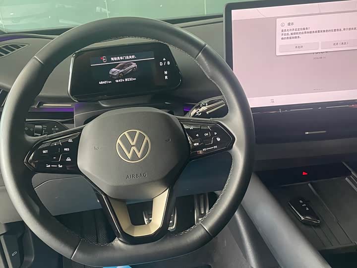 Volkswagen ID. UNYX Pro Long Range