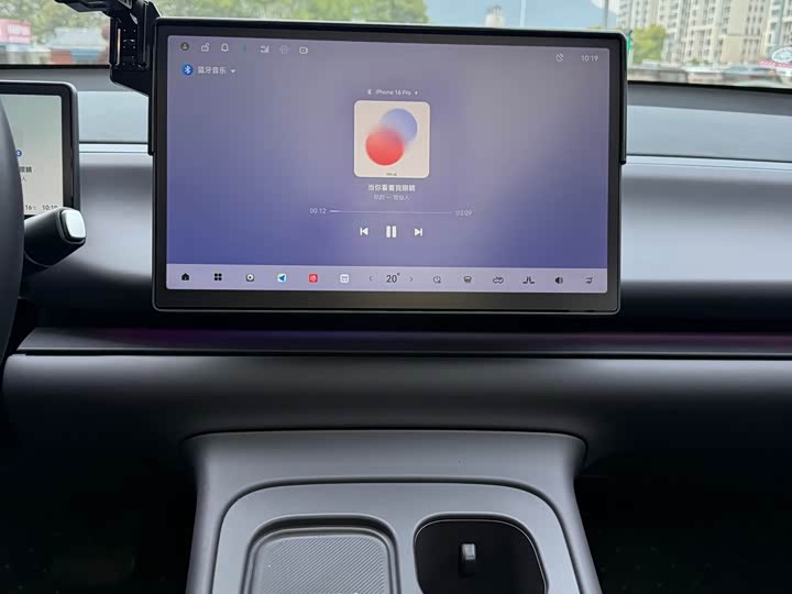 Leapmotor C10 530 Zhixiang