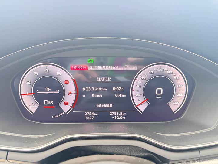 Audi A5 Sportback 40 TFSI Style Sport