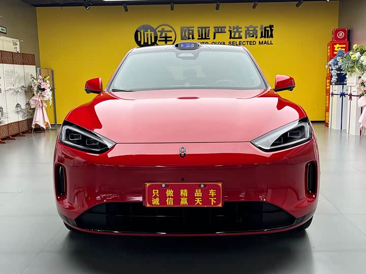 Aito M5 EREV Ultra
