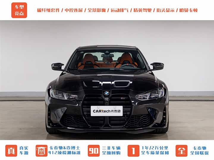 BMW M3 Sedan Competition