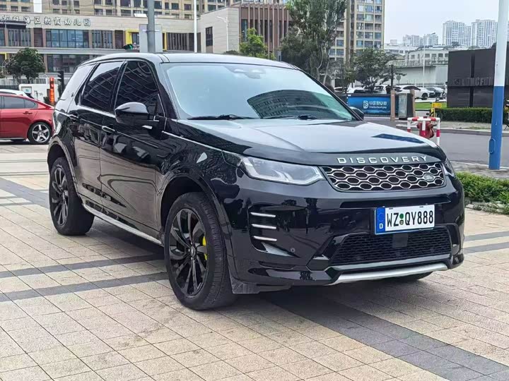 Land Rover Discovery Sport 2023