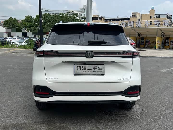 Changan CS75 PLUS 4th Gen