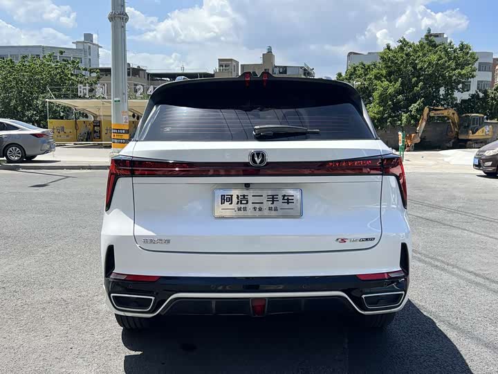 Changan CS75 PLUS 3rd Gen