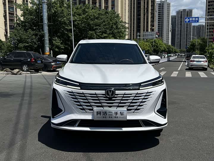 Changan CS75 PLUS 3rd Gen