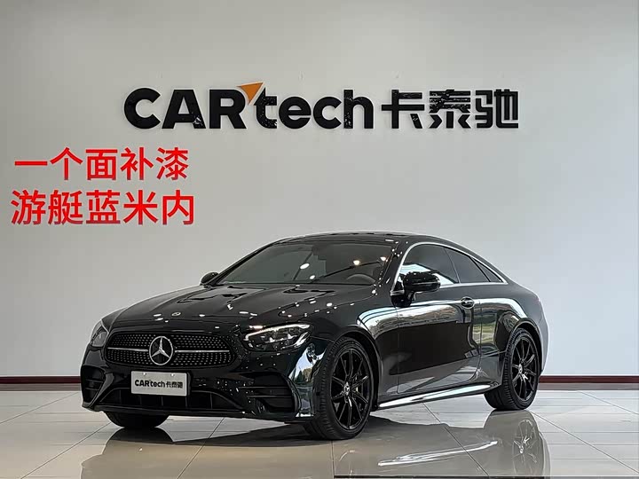 Mercedes-Benz E-Class (Im port) E 260 Coupe