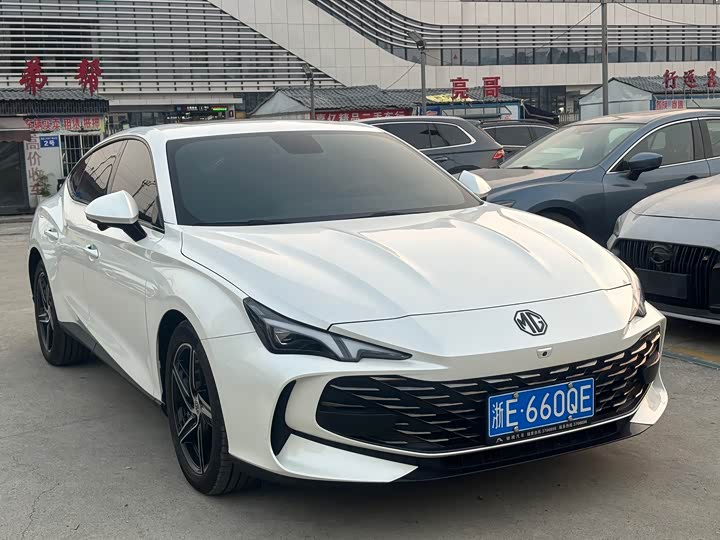 Motor MG 7