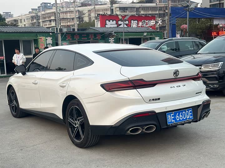 Motor MG 7