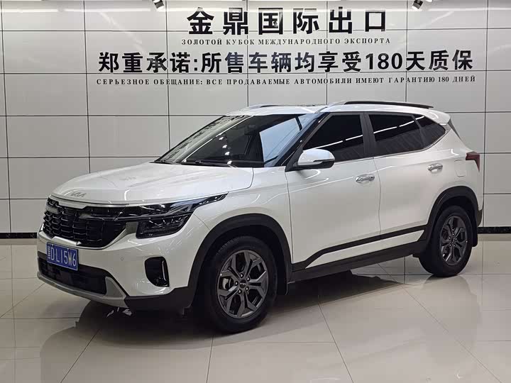 Kia Seltos