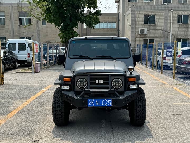 Beijing 212 2023 Sniper