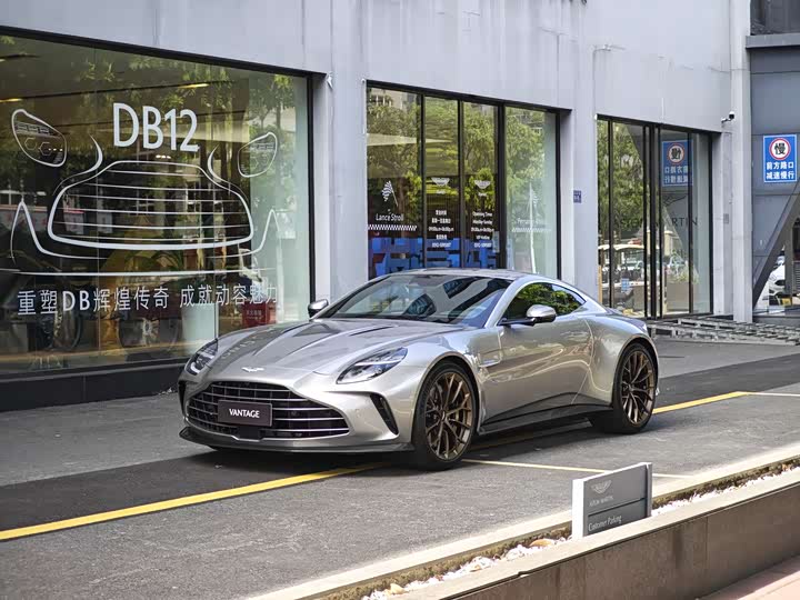 Aston Martin V8 Vantage
