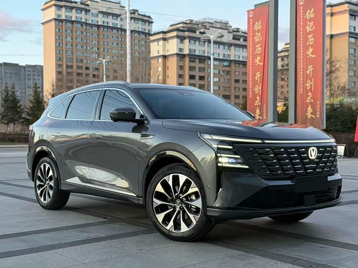 Changan CS75 PLUS 4th Gen Ultra