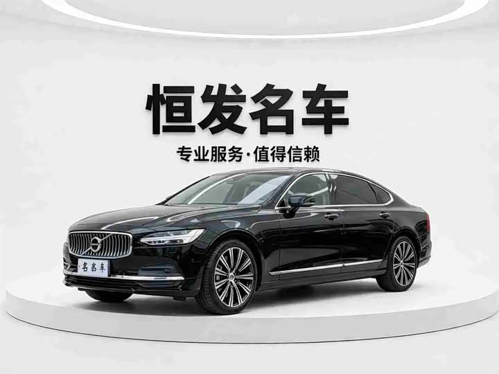 Volvo S90 B5 Zhiya Luxury