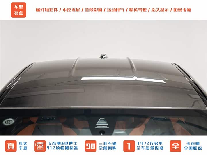 BMW M3 Sedan Competition