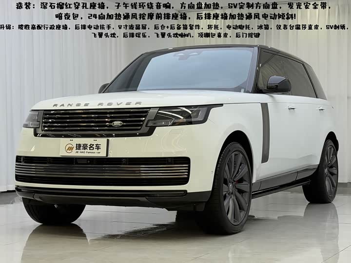 Land Rover 3.0 L6