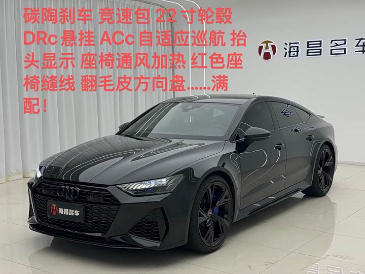 Audi RS 7