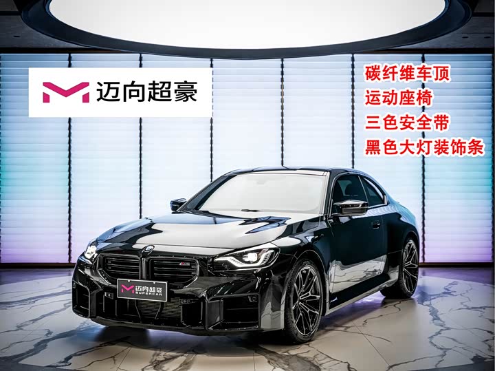 BMW M2