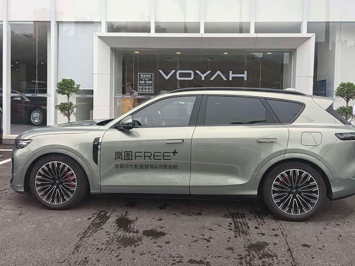 Voyah FREE+