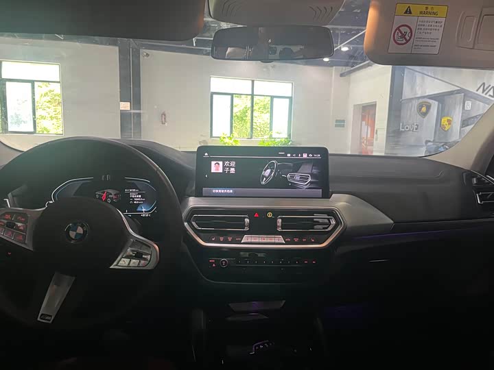 BMW iX3 Chuangling
