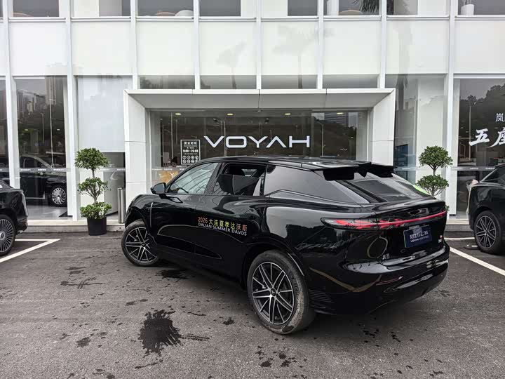 Voyah Zhiyin