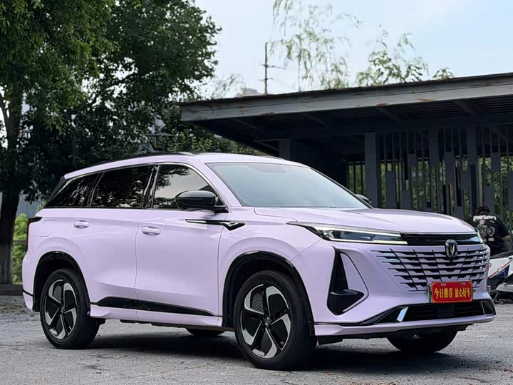 Changan CS75 PLUS i DD Smart Pilot