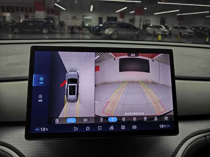 BYD Sea Lion 05 DM-i 75 km Premium