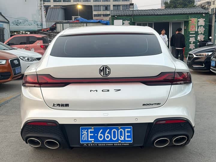 Motor MG 7