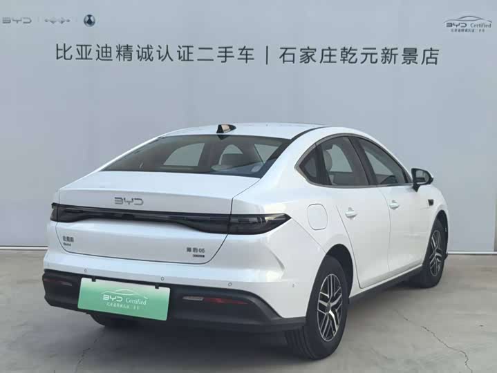 BYD Seal 05 DM-i Smart Drive 120 km Flagship