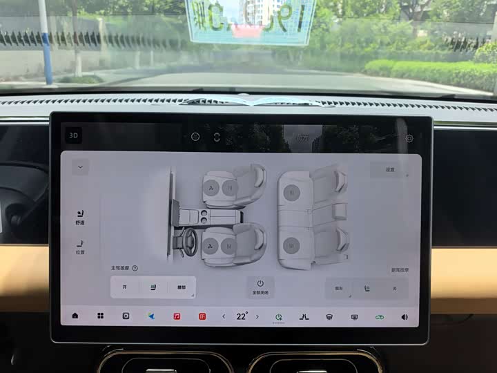 Leapmotor C01 BEV 525 Premium