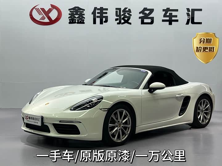 Porsche 718