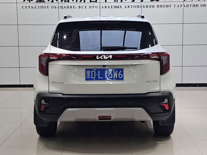 Kia Seltos