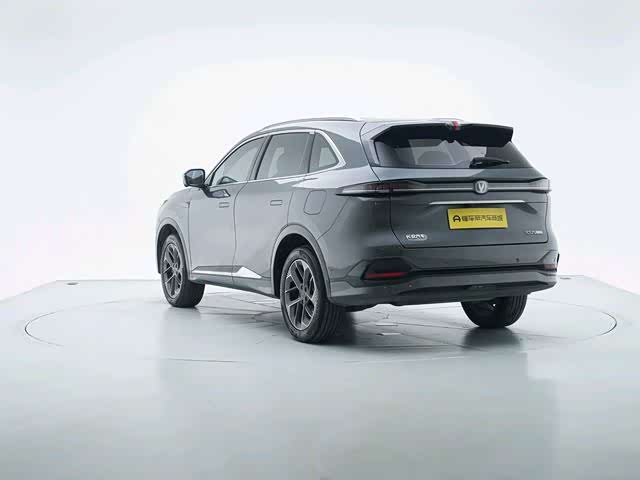 Changan CS75 PLUS 4th Gen