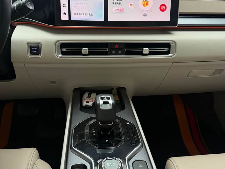 Geely ICON