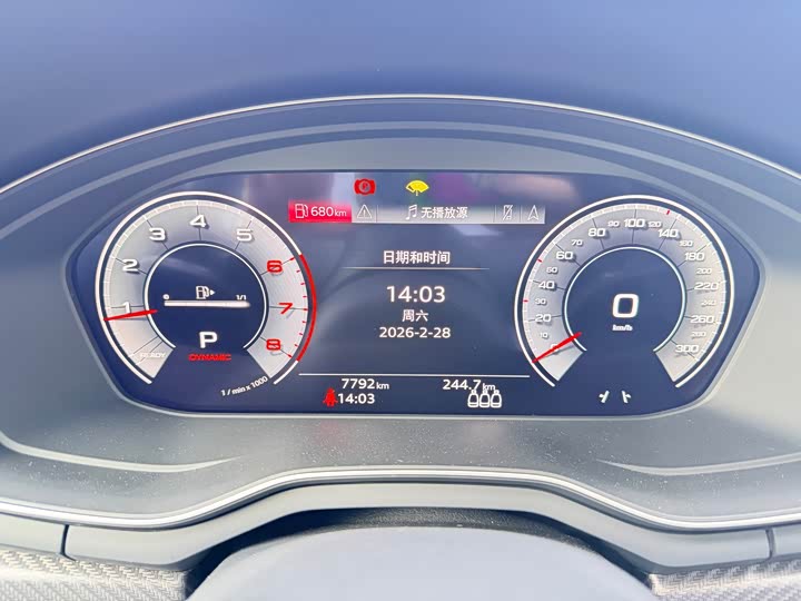 Audi A4L 40 TFSI quattro RS Kit Ransu