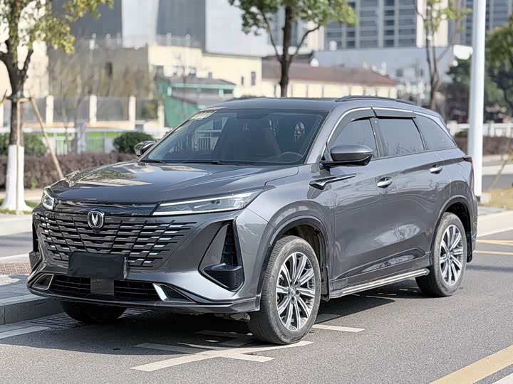 Changan CS75 PLUS 3rd Gen