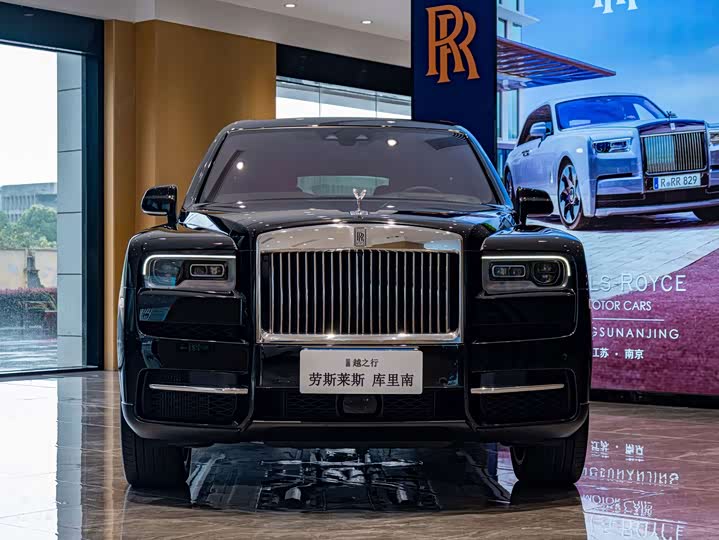 Rolls-Royce Cullinan 4-Seater