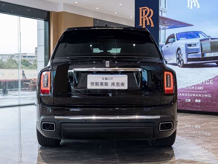 Rolls-Royce Cullinan 4-Seater
