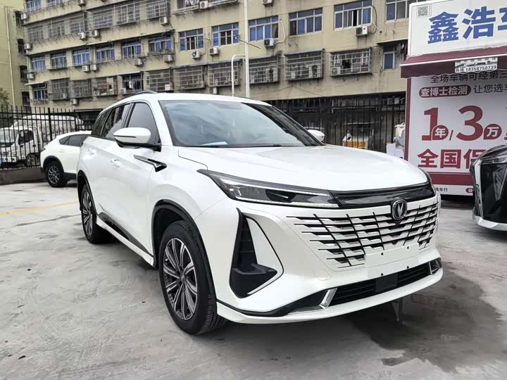 Changan CS75 PLUS 2023 Третье поколение