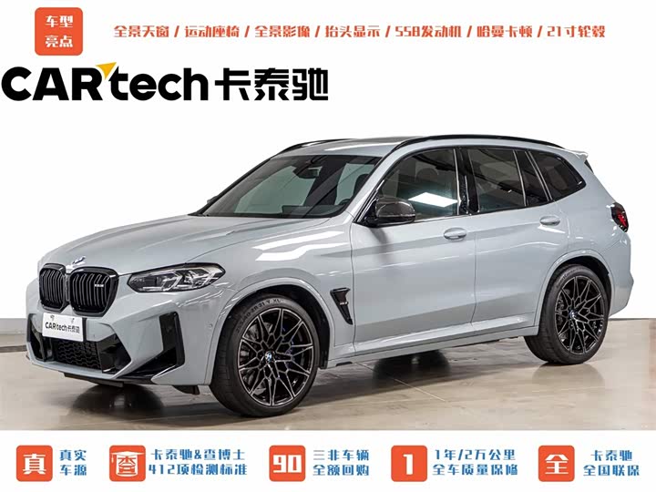 BMW X3 M