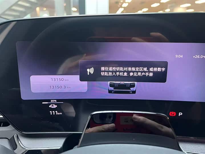 Audi Q6L e-tron Launch Navigation Edition