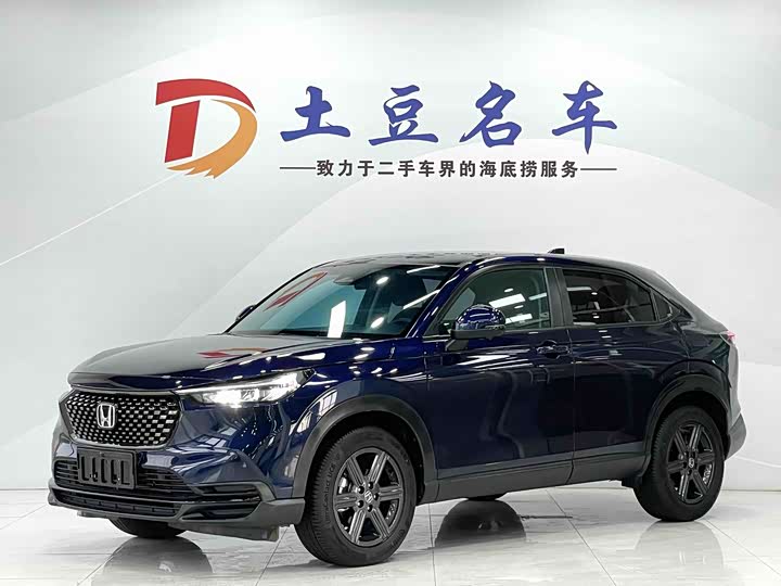 Honda XR-V