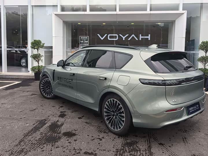Voyah FREE+